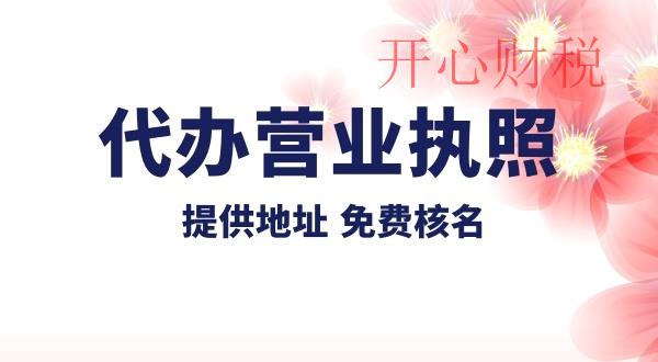 注册深圳公司容易办理吗（注册深圳公司都有哪些资料与