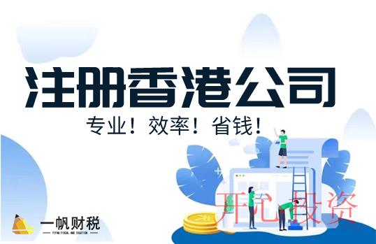 珠海市注册公司在哪个网站