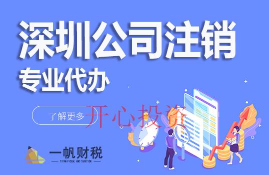 增城注册公司在哪个网站
