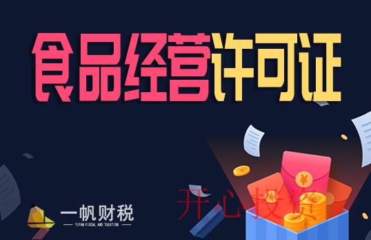 商标使用许可合同的注意事项