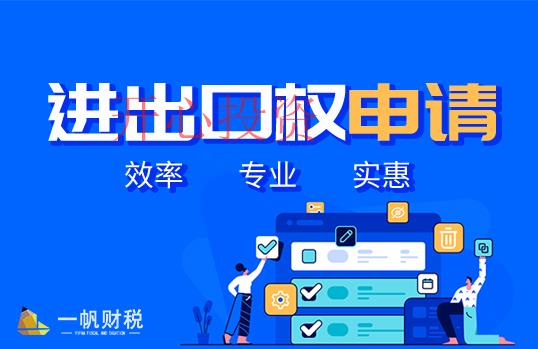 注册公司需要准备哪些资料和证件 _开心财税