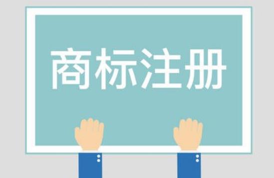 【商标】企业注册商标与个人注册有哪些区别？