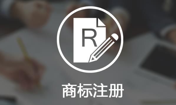 【商标】商标注册证过期如何处理？