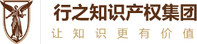 行之商标注册代理公司