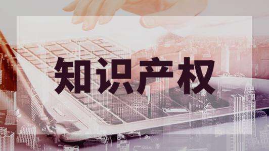 微信公众号等自媒体商标可以申请保护吗