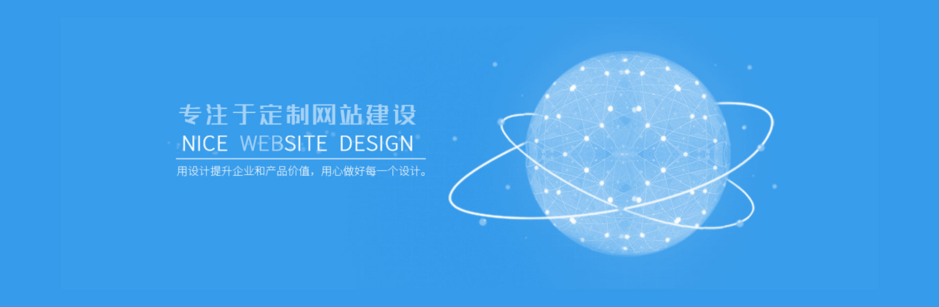 深圳网站建设_网页设计制作_网站策划设计_做网站公司--开心投资