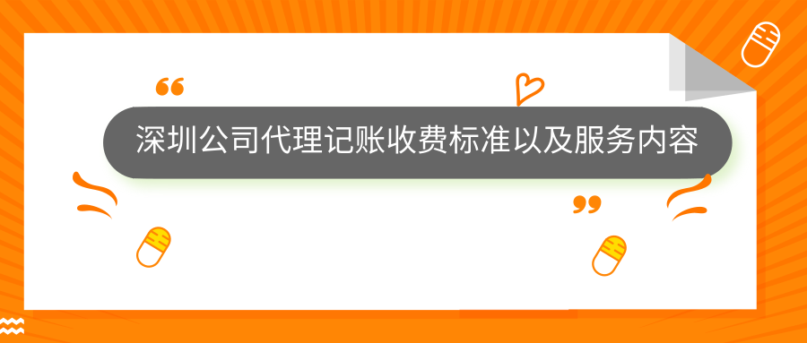 创始人如何跟投资人打交道