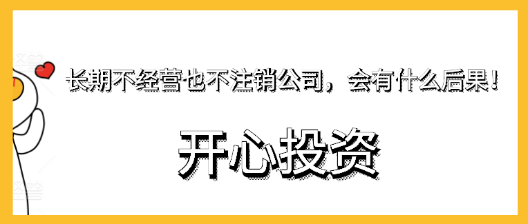 会计代账协议该注意哪些?