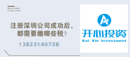 注册公司时注册资金到底多少才是最好？