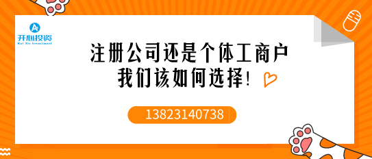 专业代理记账公司告诉你：公司注册资本可以变更吗？[申