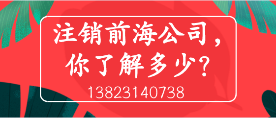 深圳注册公司还是个体户？