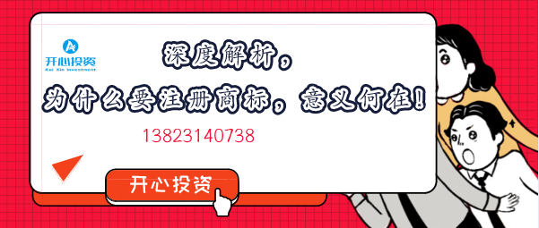 注册公司套路多，看看这些年你可能会踩到的坑[深圳专业