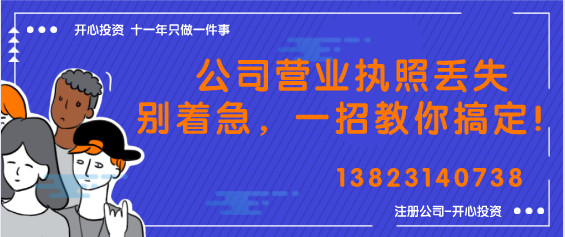 股权转让，请务必办理工商变更登记！否则容易摊上官司…