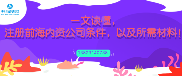 开心财税！小微企业看过来！创业刚起步，这3项税收优惠