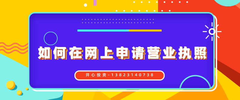 年报两年没有及时申报会有什么后果？