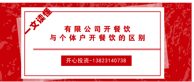 熟知公司注册程序，专业代理注册公司提供高效注册服务！