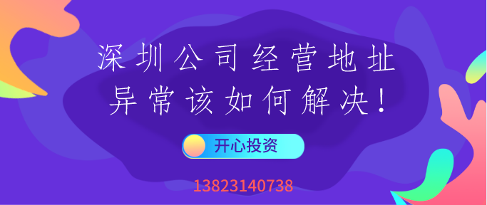 什么是企业黑名单？被列入黑名单有什么严重后果？-开心
