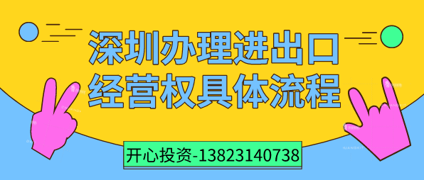 开心财税代理记账的服务内容[工商注册,记账报税]