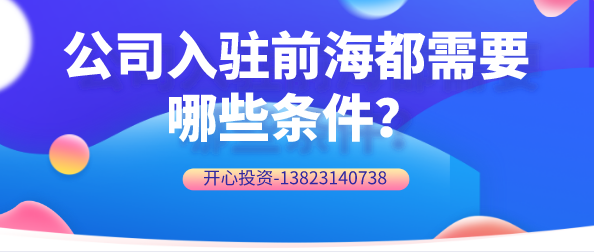 出租住房和非住房都需要缴哪些税费？