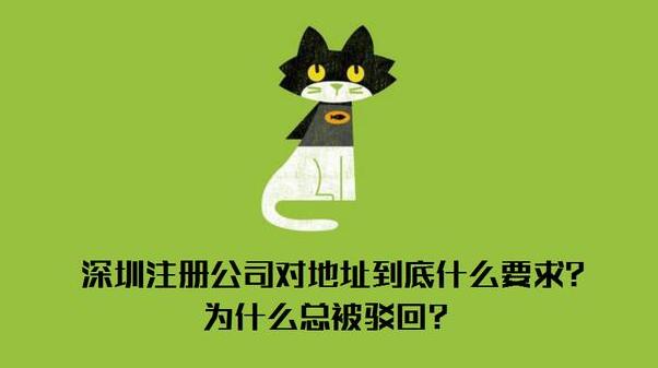 深圳代理记账服务内容流程-宝安代理记账-代理记账公司