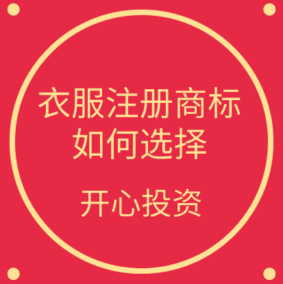 深圳注册公司股权转让有什么限制、变更流程及其所需的材