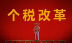 深圳代理记账选择的原因是什么？深圳代理记账选择的原因