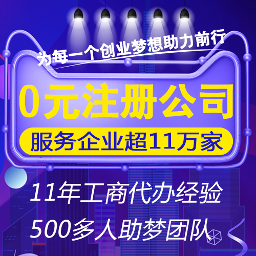 前海公司地址续签新政策办理流程