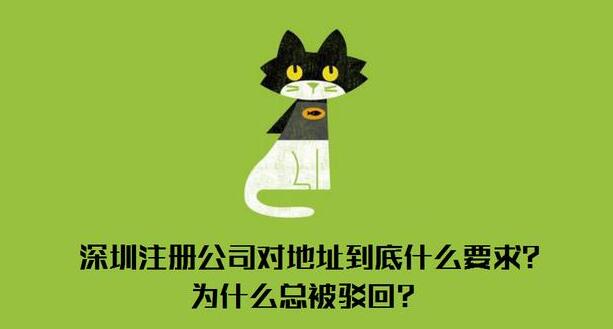 企业所得税合理避税方法[企业所得税,税收政策]