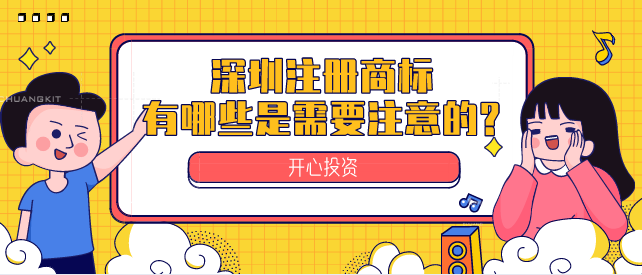 深圳代理记账业务范围都有哪些？深圳代理记账业务范围都