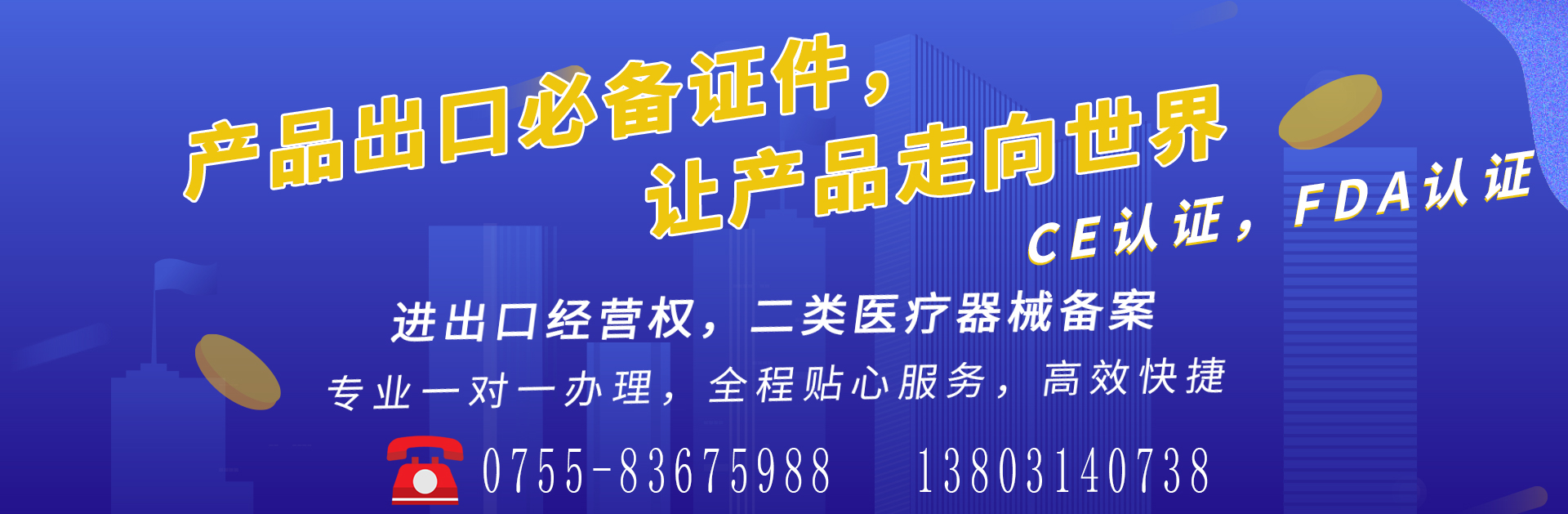 深圳公司变更企业名称应注意什么？