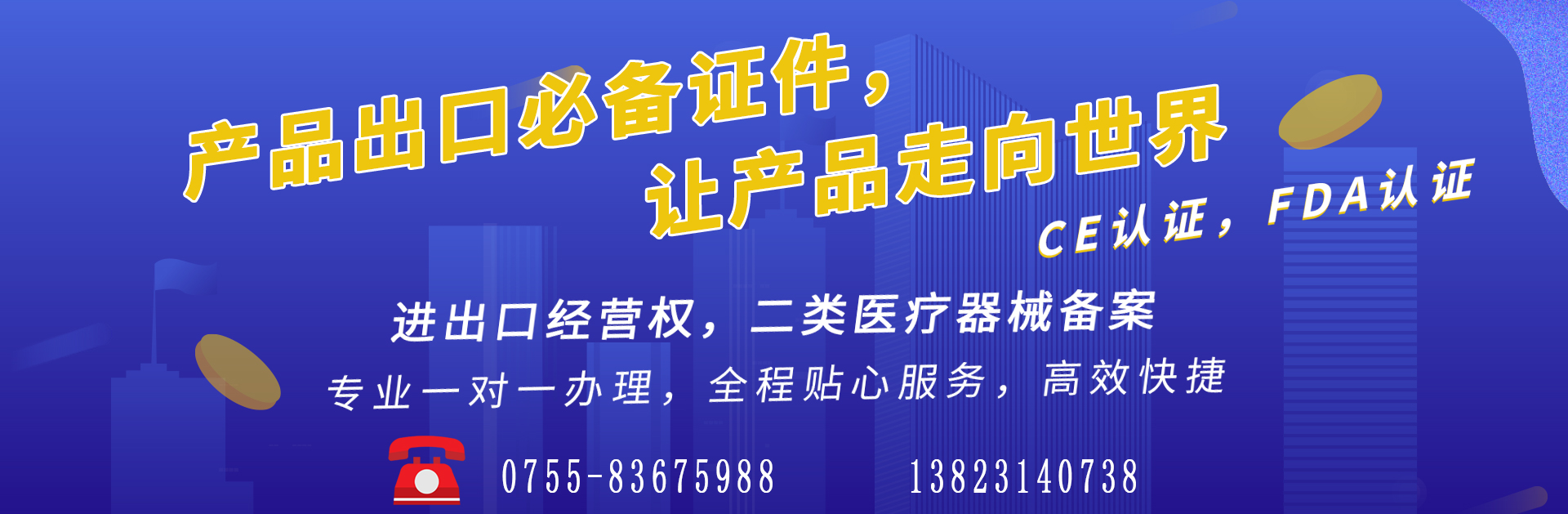 深圳代理记账公司成立的条件有哪些？深圳代理记账公司成