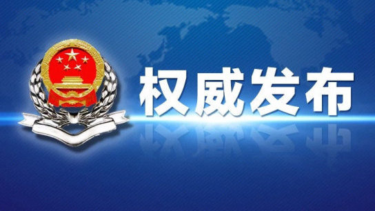 国税总局：符合条件的制造业纳税人可申请退还增量留抵税额