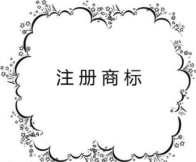 美图申请商标“meitu”被驳回