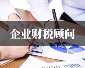 代理记账合同范本