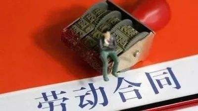 解除劳动合同如何赔偿