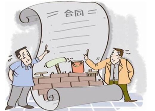 合同纠纷
