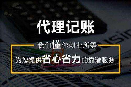 浙江省本月起降低社会保险费率 调整社保缴费基数