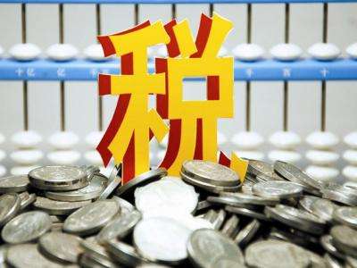 财政部印发2019年度一般企业财务报表格式