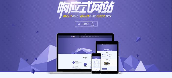 网站建设存在着哪些误区