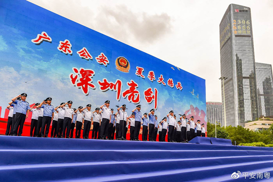 深圳亮剑---广东公安夏季大练兵