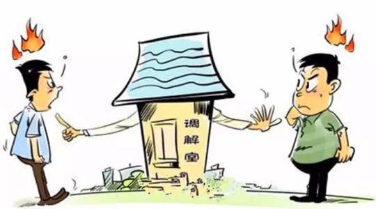 民事纠纷怎么处理,如何解决民事纠纷