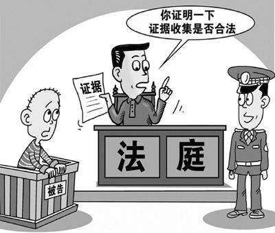 刑事辩护