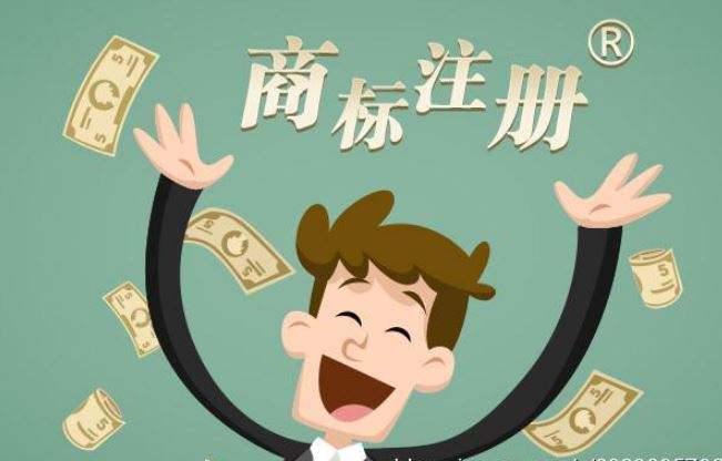申请商标老被驳回，怎么办？教你妙招