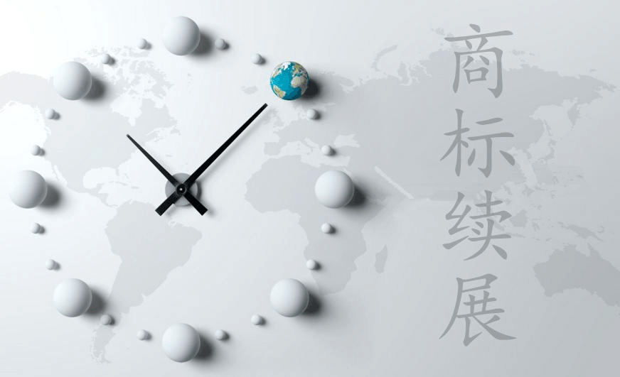 商标续展遇到特殊情况应当如何处理？