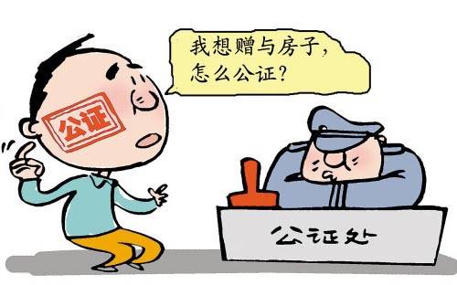 拆迁安置房没房产证，赠与协议有效吗