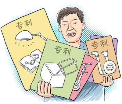 专利 