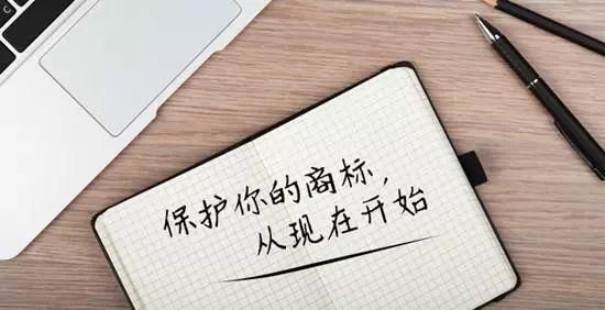 商标注册证明