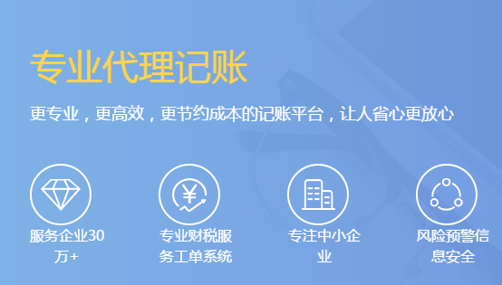 新加坡公司的做账报税流程是什么？