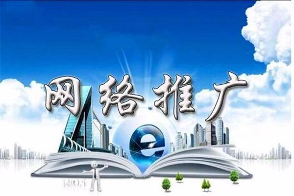 如何利用百度经验做网络推广？