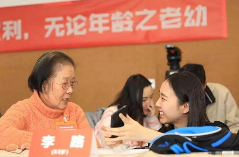 无论年龄之老幼.png
